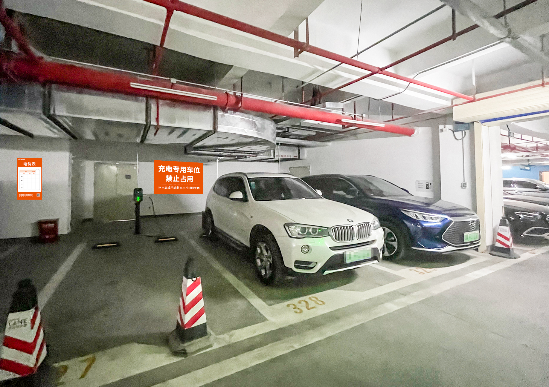 合生新天地充電站