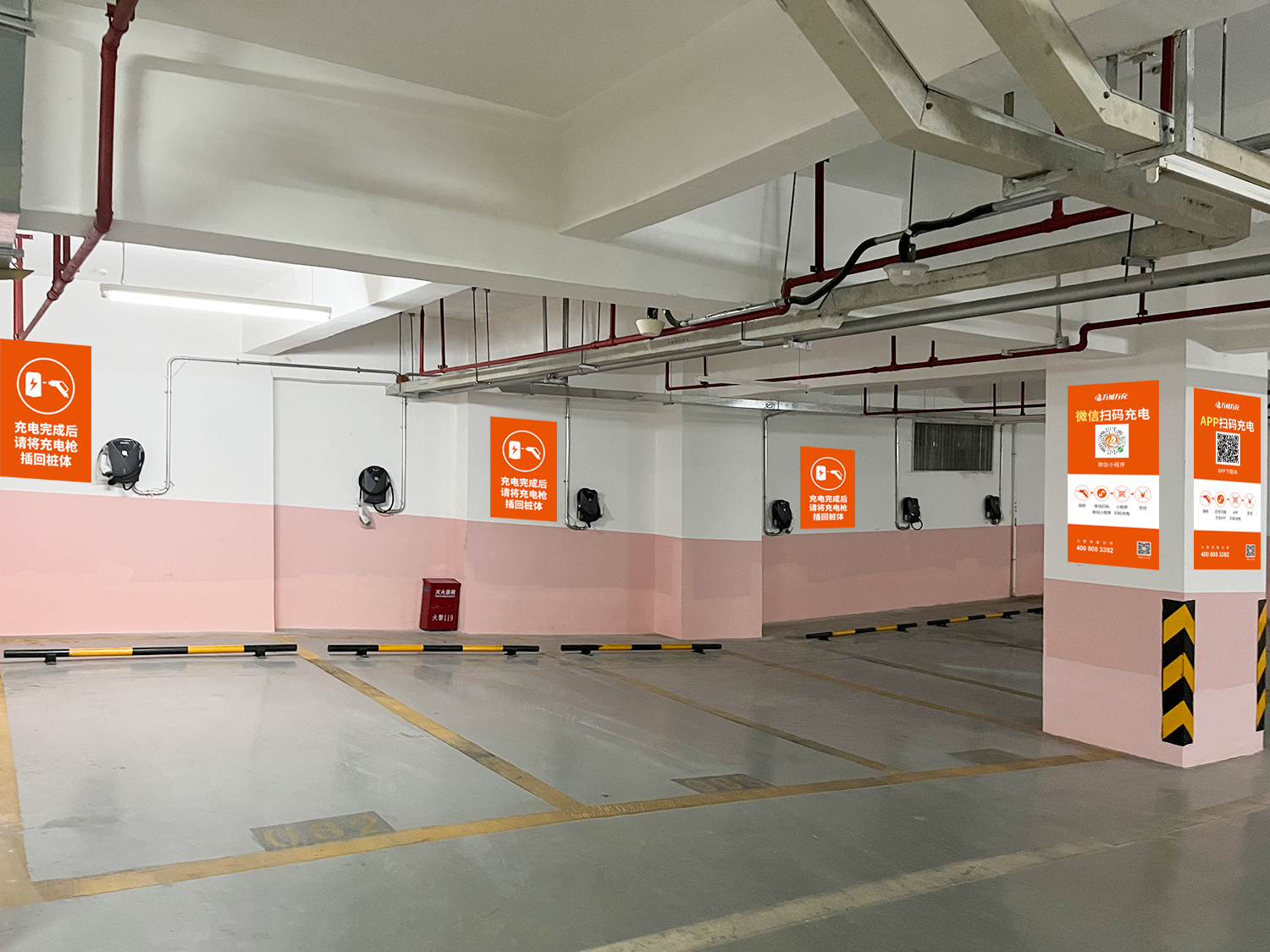 合生廣場(chǎng)北區(qū)充電站