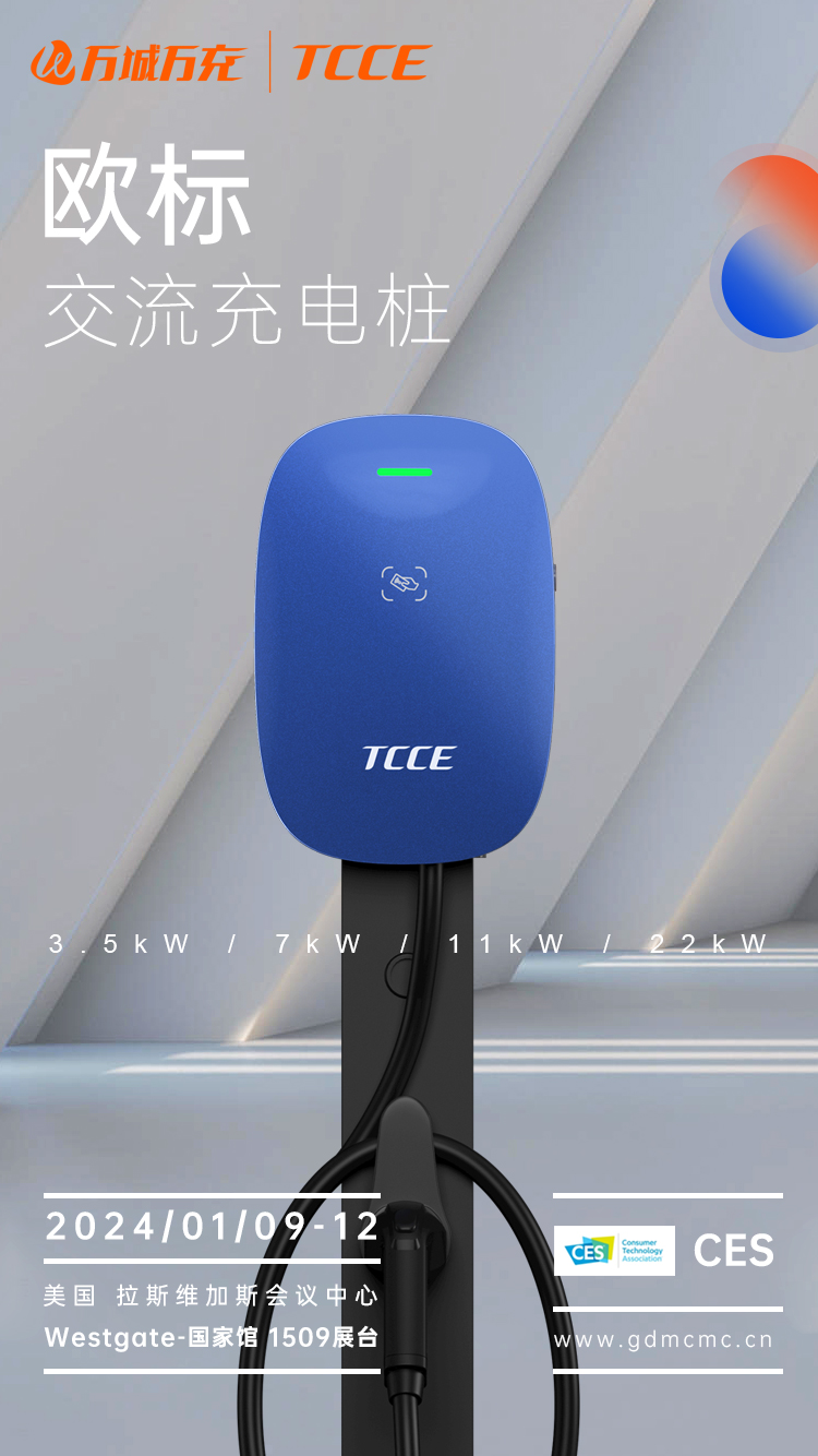 交流樁海報-中文