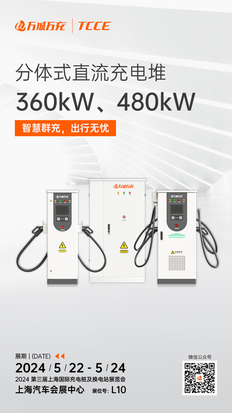 上海展-產(chǎn)品海報-7