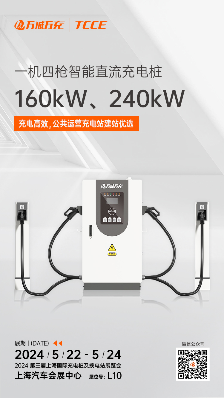 上海展-產(chǎn)品海報-四槍 上海展-產(chǎn)品海報-四槍