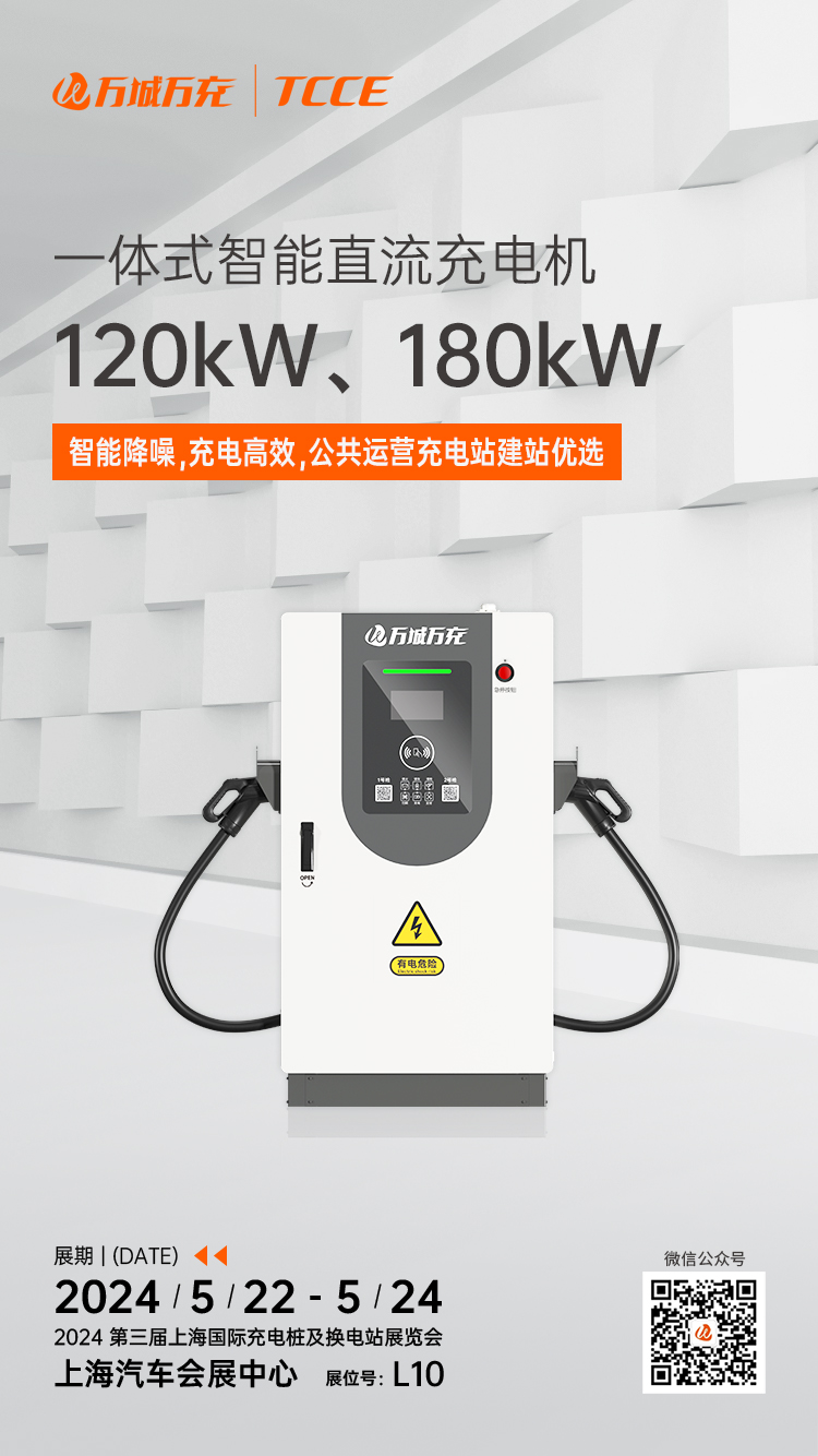 上海展-產(chǎn)品海報-2