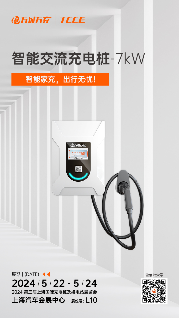 上海展-產(chǎn)品海報-4