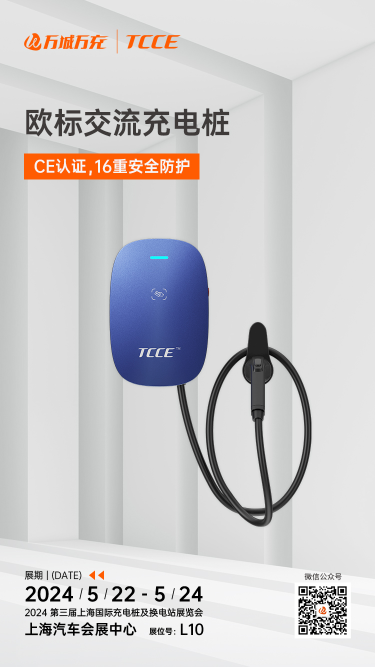 上海展-產(chǎn)品海報-6