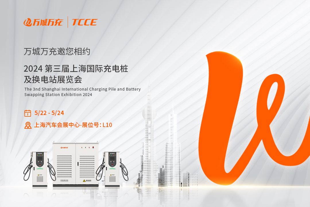 上海展-動態(tài)大圖-1080X722pt 上海展-動態(tài)大圖-1080X722pt