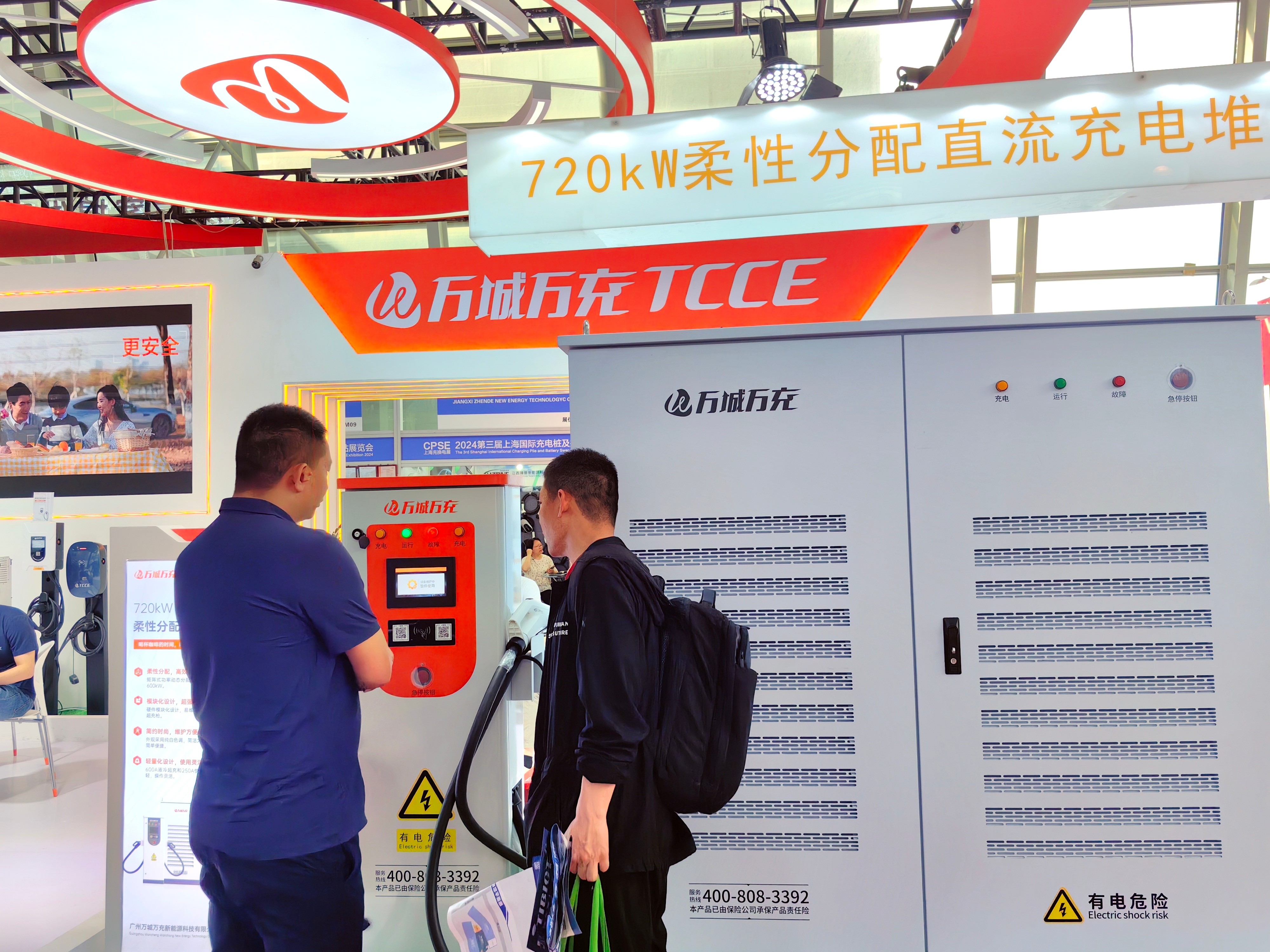 微信圖片_20240523215716(1)